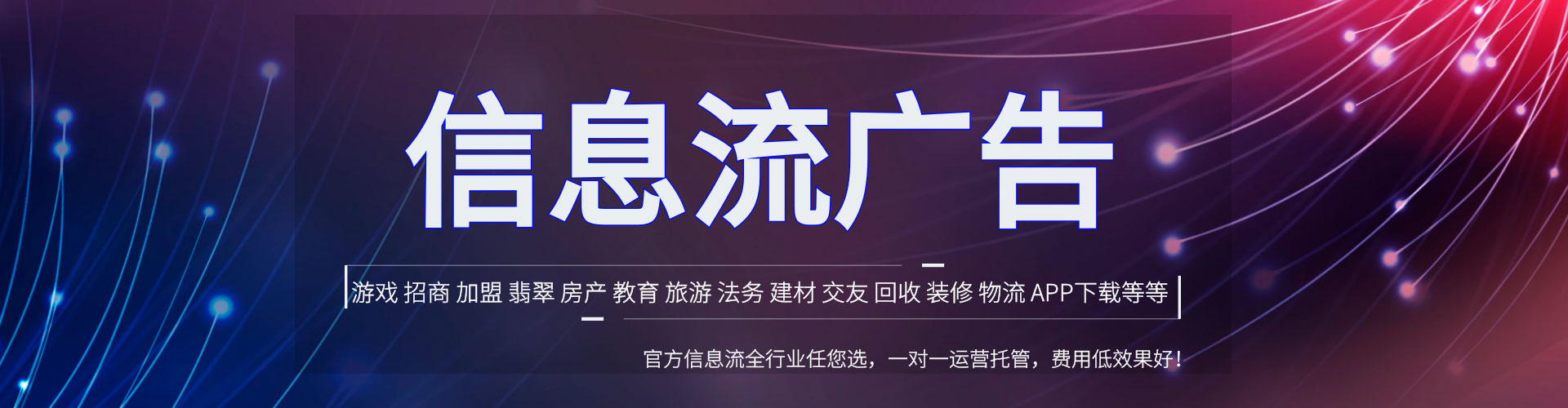 莺歌百度包年竞价