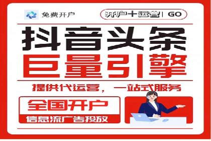 案例分析：信息流内容创作优化